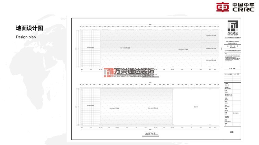 北京万兴通达办公装修项目-中车集团员工餐厅设计方案效果图装修效果图