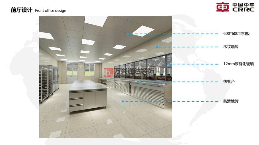 北京万兴通达办公装修项目-中车集团员工餐厅设计方案效果图装修效果图