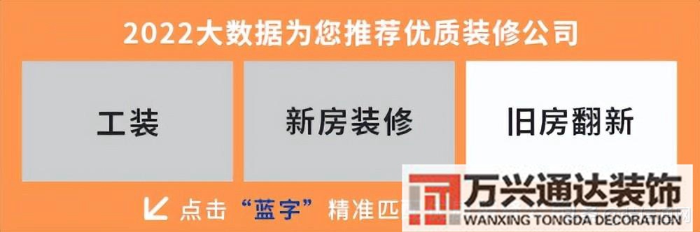 合肥装修公司合肥装修公司哪家口碑最好