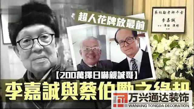 香港著名风水事件香港风水高人真实故事