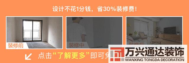 装修清单预算家庭装修预算清单