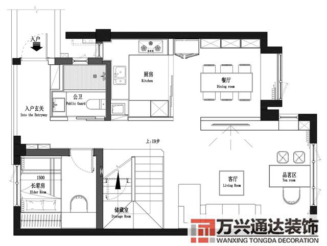 福州装修福州装修公司