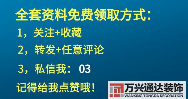 装饰装修施工装饰装修施工方案免费