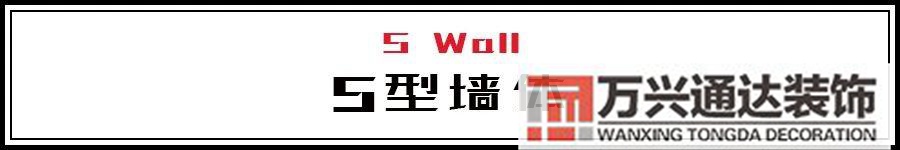 装修设计改造家庭装修设计改造