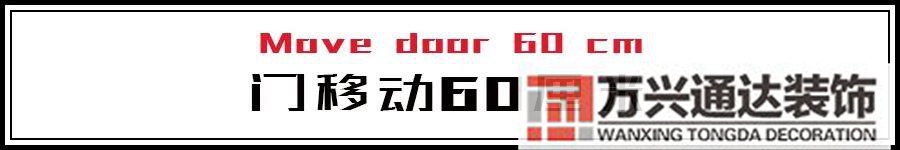 装修设计改造家庭装修设计改造