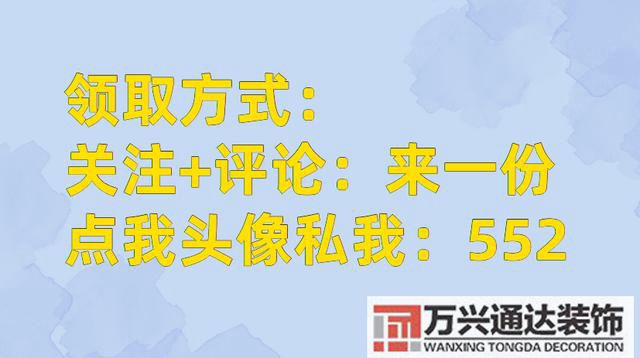 装修完全手册装修手册什么内容