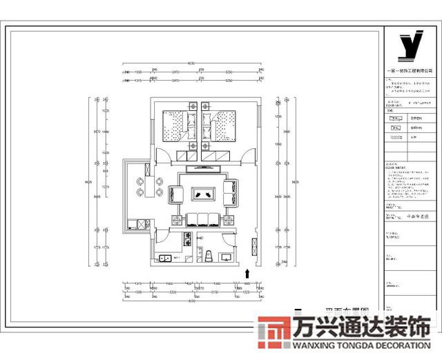 安居装修安居装饰有限公司