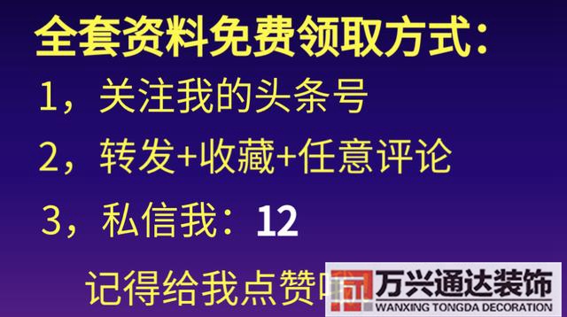 建筑装修建筑装修装饰专业承包二级资质