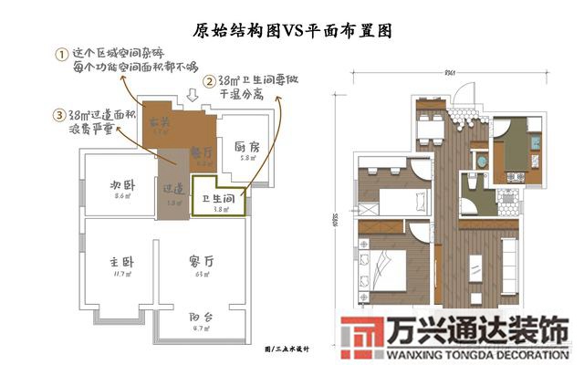 室内装修装饰室内装饰企业资质