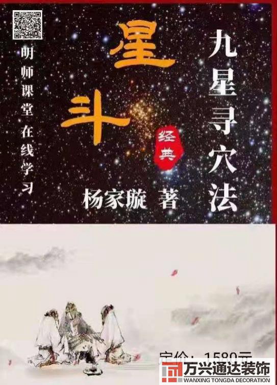 风水大师介绍风水大师介绍图片