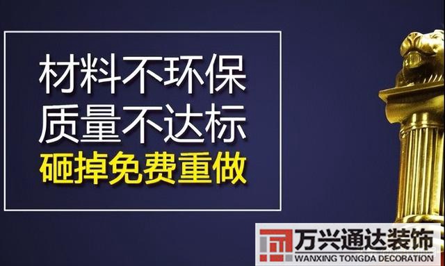 装修公司成都装修公司成都哪个好