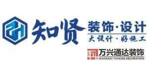 嘉定装修公司嘉定装修公司旧翻新装修