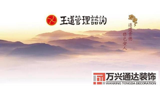 因果风水师看风水的人会有什么因果