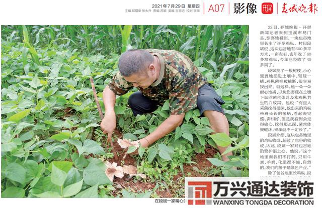 云南风水宝地云南风水宝地分享