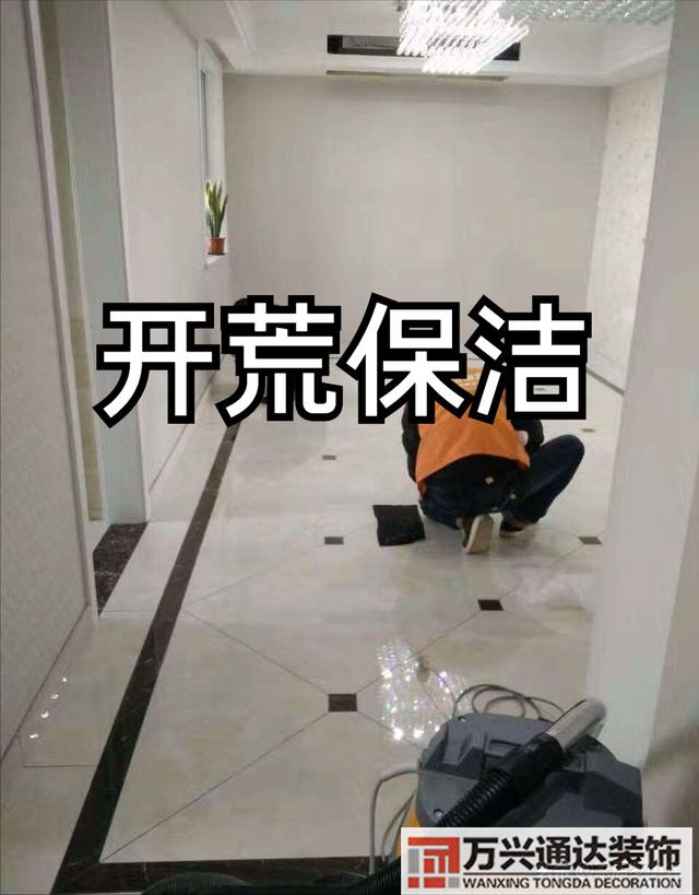 装修开工装修开工吉祥语