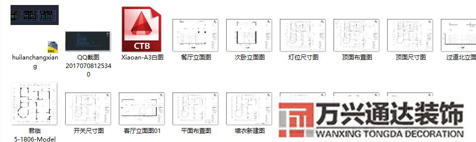 装修施工图装修施工图纸讲解