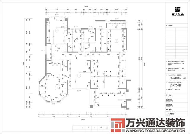 装修施工图装修施工图纸讲解