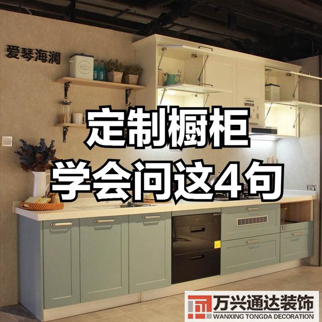 装修建材装修建材包括什么材料