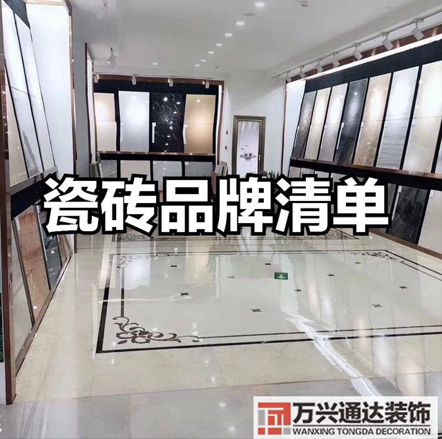 装修建材装修建材包括什么材料