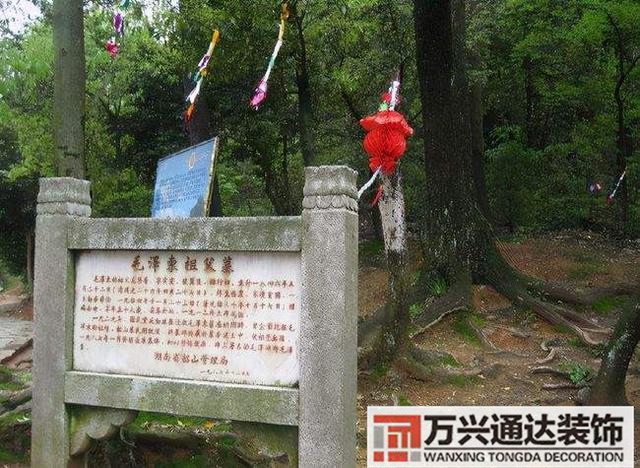 毛主席风水祖坟风水毛破了广西的风水