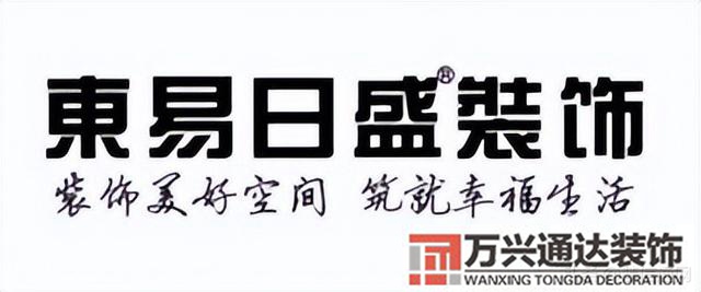 石家庄老总办公室装修风水石家庄家居风水