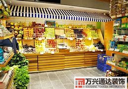 小区蔬菜水果店装修图卖水果菜店的装修效果图