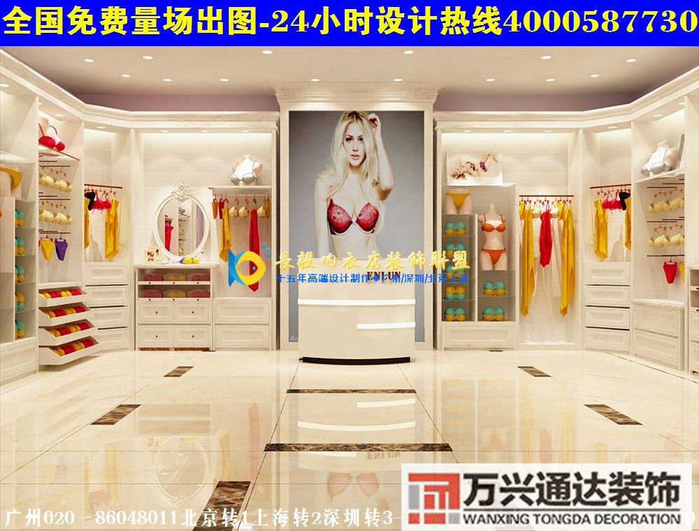 高档内衣店装修图片最新内衣店装修效果图