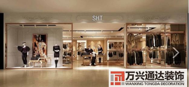 苏州服装店装修苏州专业店铺装修公司