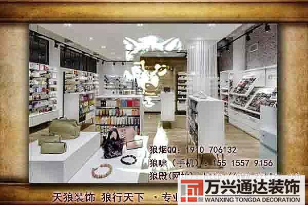 化妆品店装修要多少钱化妆品店装修大概需要多少钱