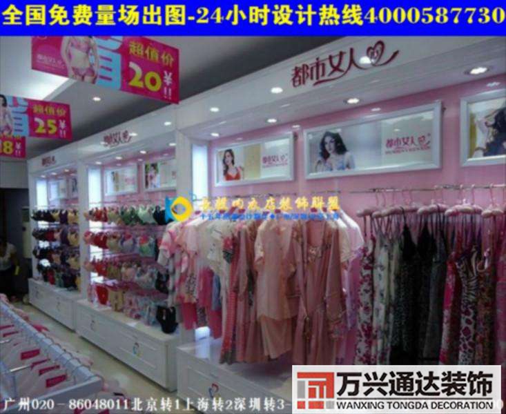 小型内衣店装修图大型内衣店装修效果图