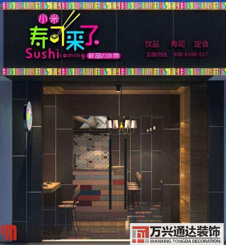 连锁店铺装修费用是多少店铺装修费一般多少钱一平米