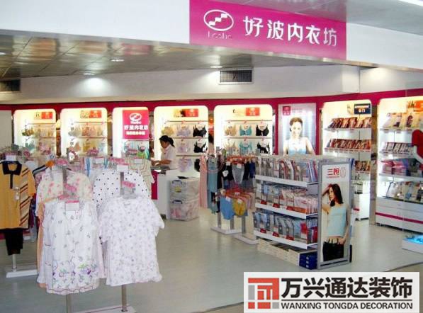 15平米内衣店装修图10平方内衣店装修效果图