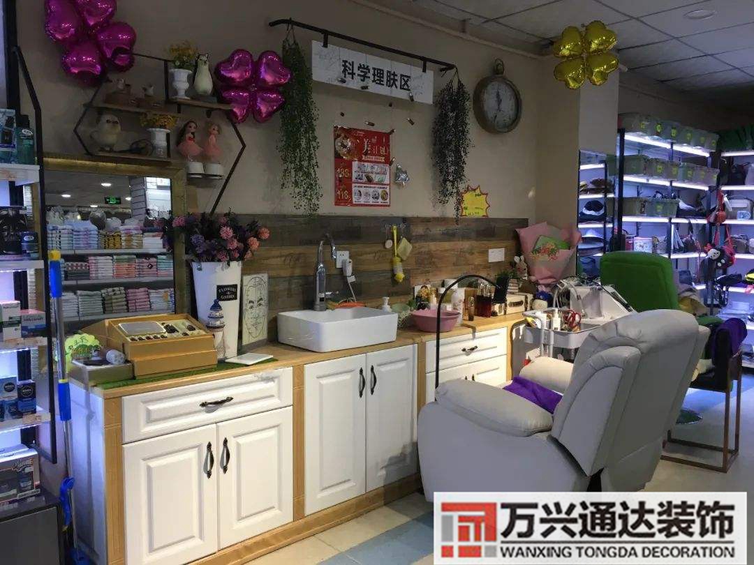 化妆品店后院装修化妆品前店后院装修效果图