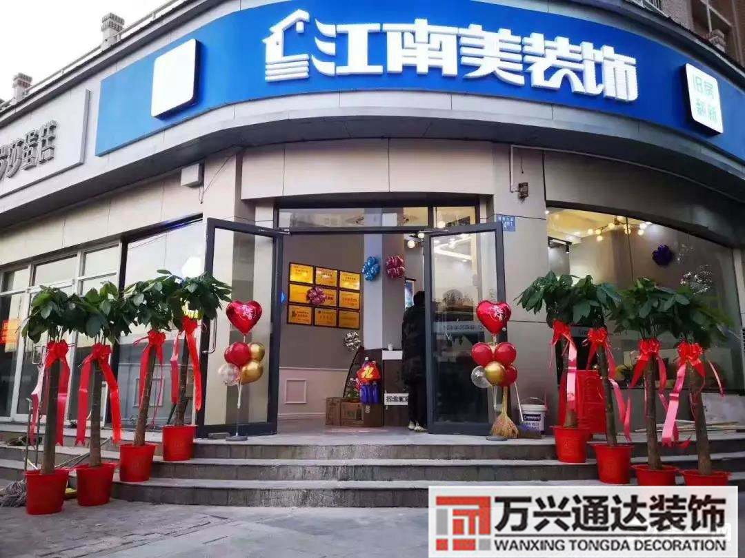 武汉连锁店铺装修武汉连锁店面装修公司