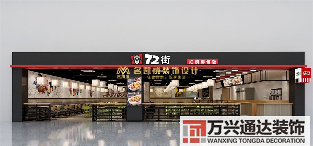 连锁店铺装修流行材料装修店铺墙面用什么材料好