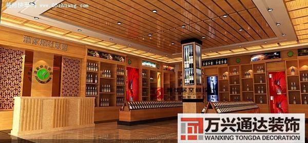 烟酒店装修烟酒店装修设计效果图