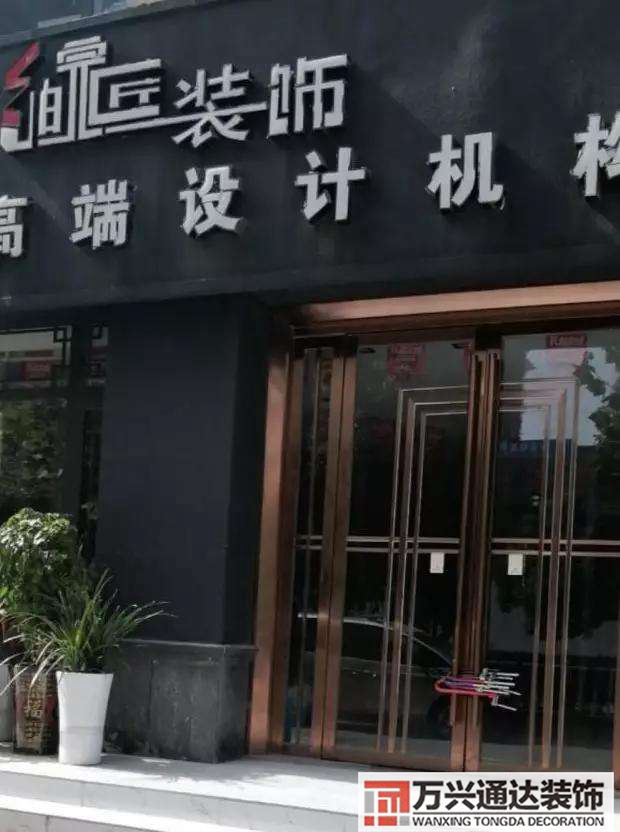 装修公司连锁装修公司连锁酒店合作