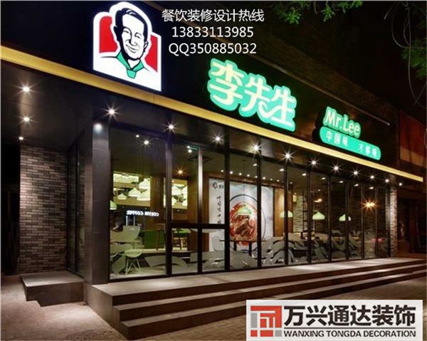 连锁店铺快速装修步骤店铺装修的基本步骤和工具